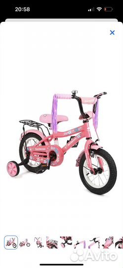 Детский велосипед 12 дюймов