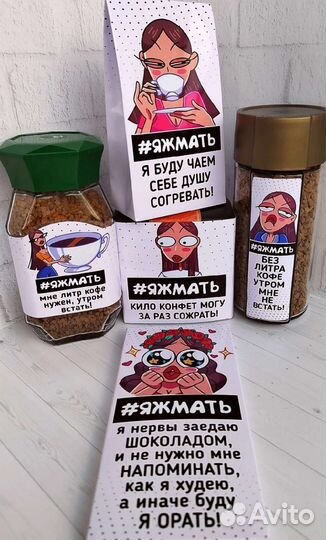 Подарочный набор для женщин