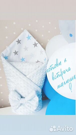 Одеяло на выписку лето