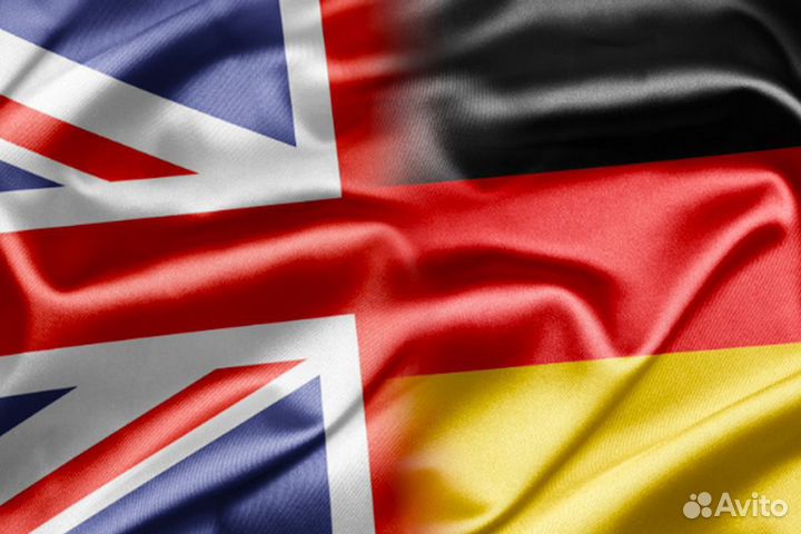 Перевод немецкого и английского языков