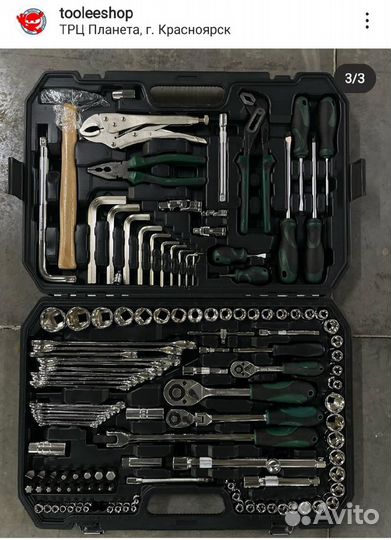 Набор инструментов для машины