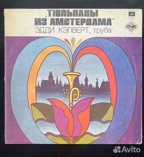 Пластинки советские