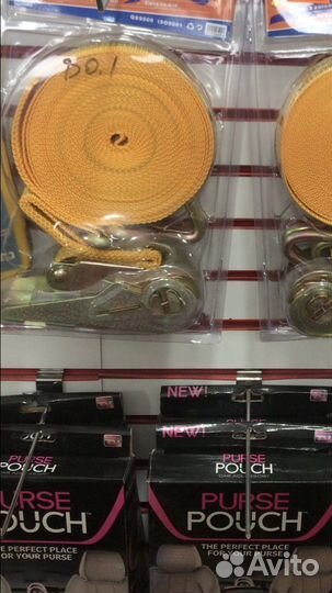 Ремень буксировочный