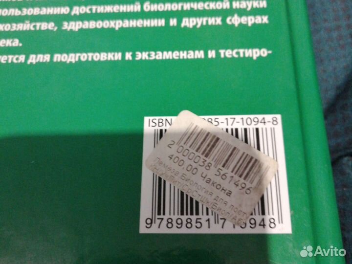 Учебное пособие 