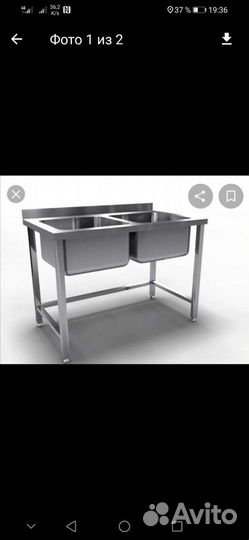 Двойная раковина