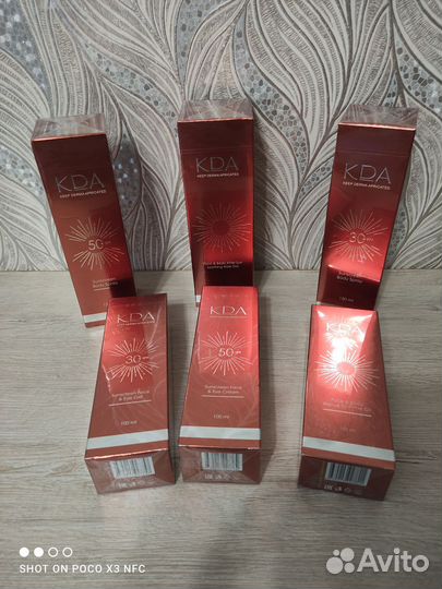 Солнцезащитные средства косметика KDA
