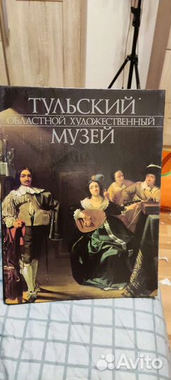 Книги на художественную тематику