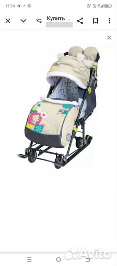 Санки коляска ника 7 8