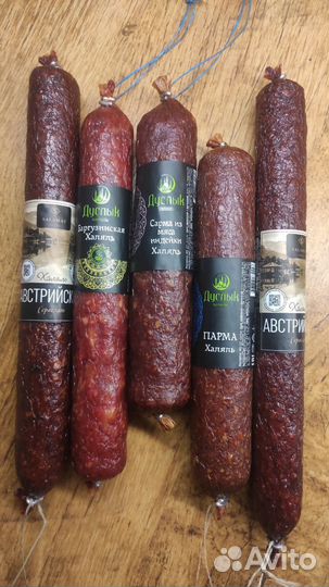 Казы, конина, деликатесы халяль