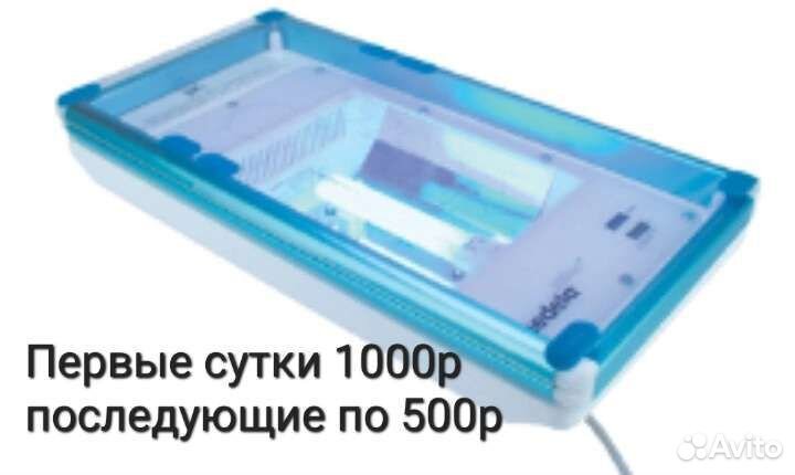 Лампа от желтушки