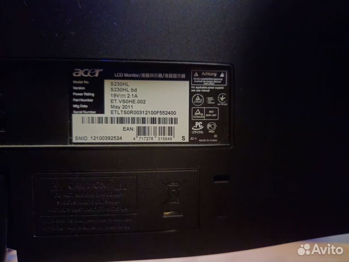 Монитор acer 23