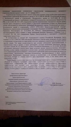 Участок 4,1 сот. (ИЖС)