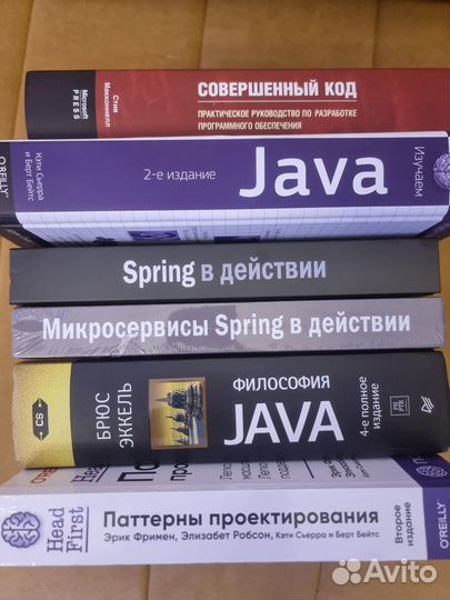 Книги по инвестициям, трейдингу и программированию