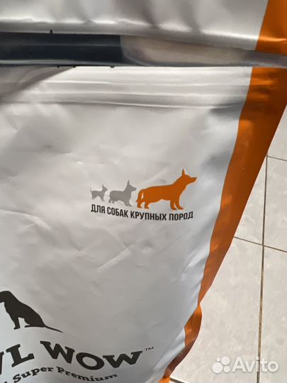 Корм для собак