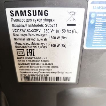 Пылесос samsung бу
