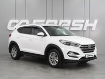 Hyundai Tucson 2.0 AT, 2017, 35 980 км, с пробегом, цена 2 449 000 руб.