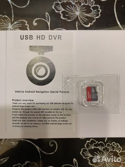 Видеорегистратор для автомобиля