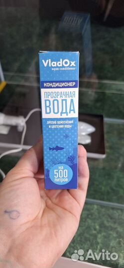 Аквариум с фильтром 60 л