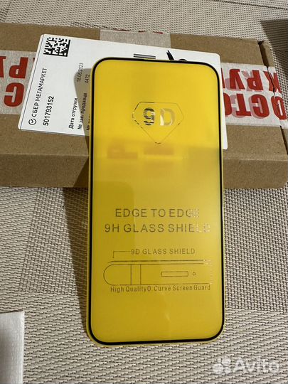 Чехол для iPhone 14 pro max