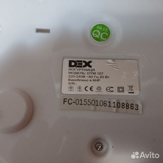 Йогуртница Dex dym 107