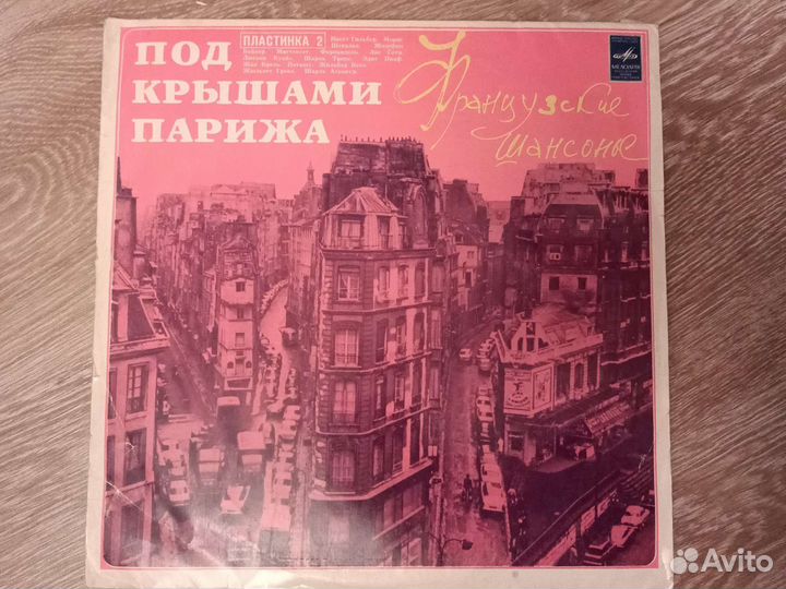 Пластинки (список)