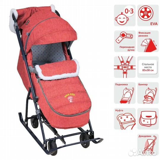 Санки-коляска Nika наши детки 6 ника