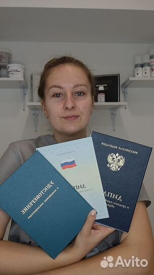 Косметолог