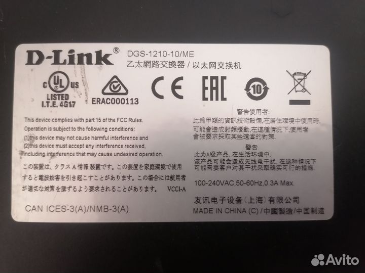 Коммутатор D-Link DGS-1210-10/ME