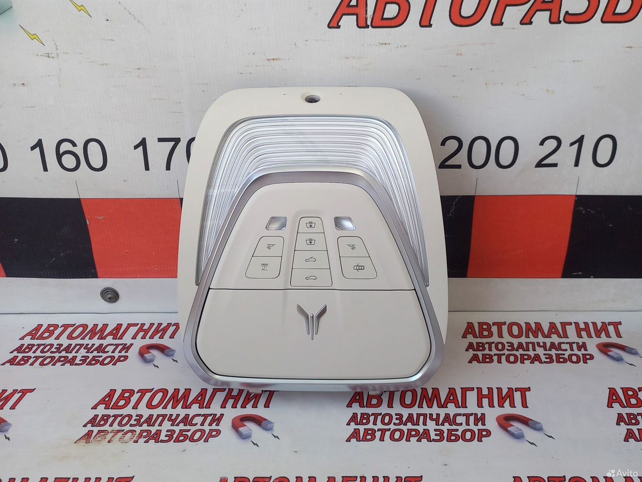 Плафон потолочный салонный Voyah Free