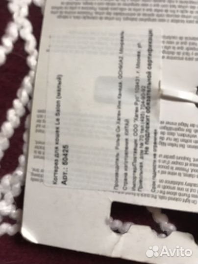 Когтерезка для кошек новая в упаковке