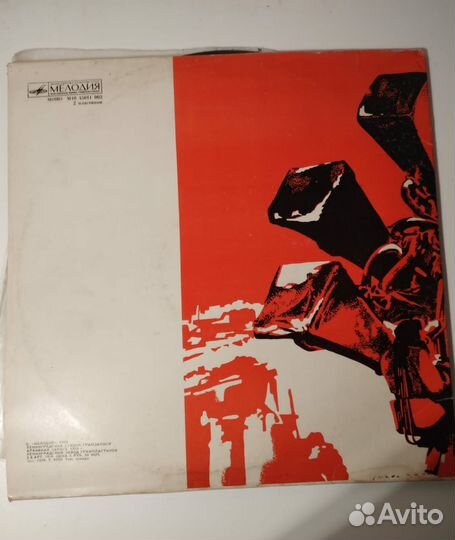 Пластинка Шостакович 7 симфония