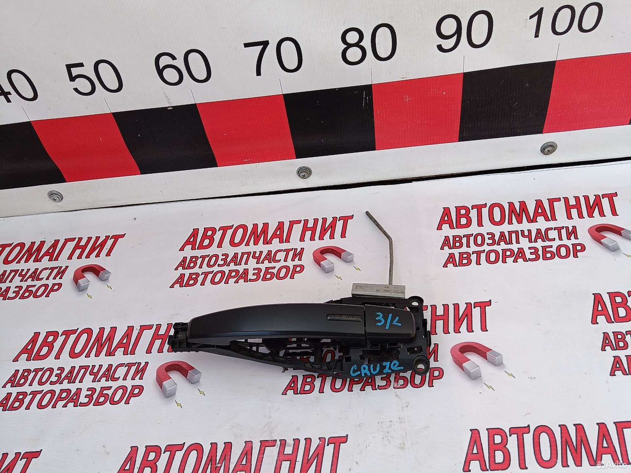 Ручка двери задняя левая Шевроле Круз