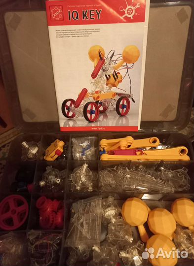 Конструктор IQ Key