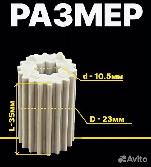 Втулка шнека для мясорубки Гамма 7