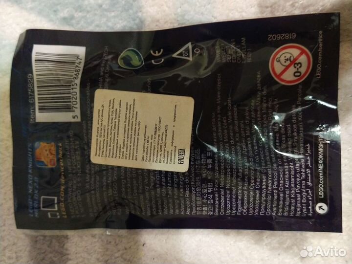 Lego nexo knights щиты