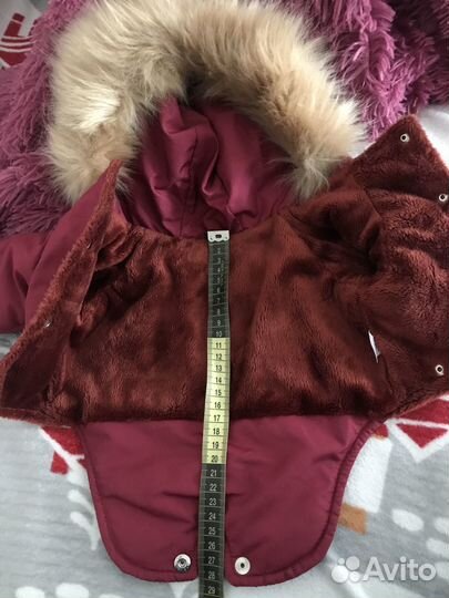 Куртка для собак мелких пород