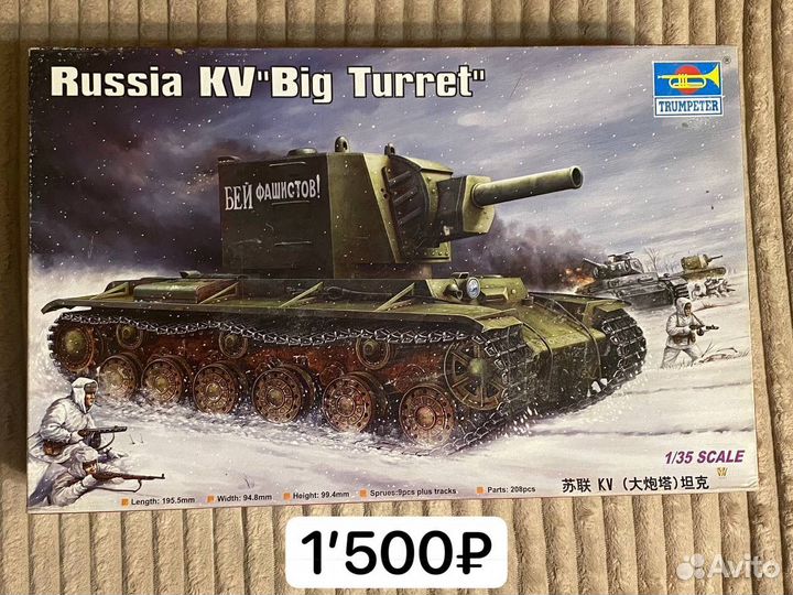 Сборные модели танков 1:35 в коробках