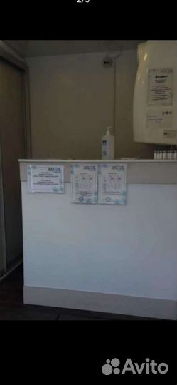 Бизнес 