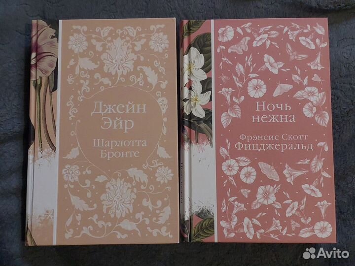 Книги Элегантная классика