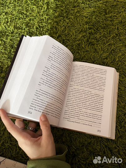 Книга Дом, в котором. Мериам Петросян