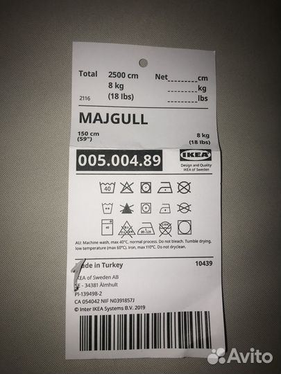 Блэкаут Икеа