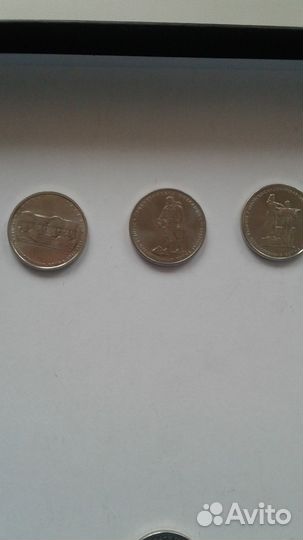 Юбилейные монеты 5 рублей