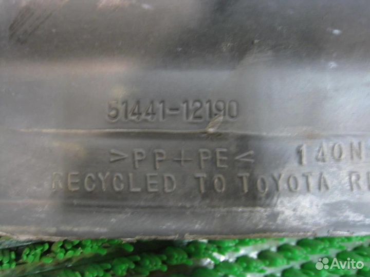 Пыльник двигателя боковой правый Toyota Corolla E