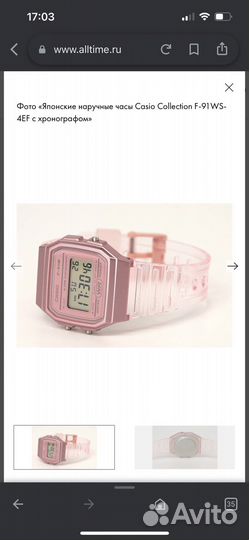 Часы casio женские
