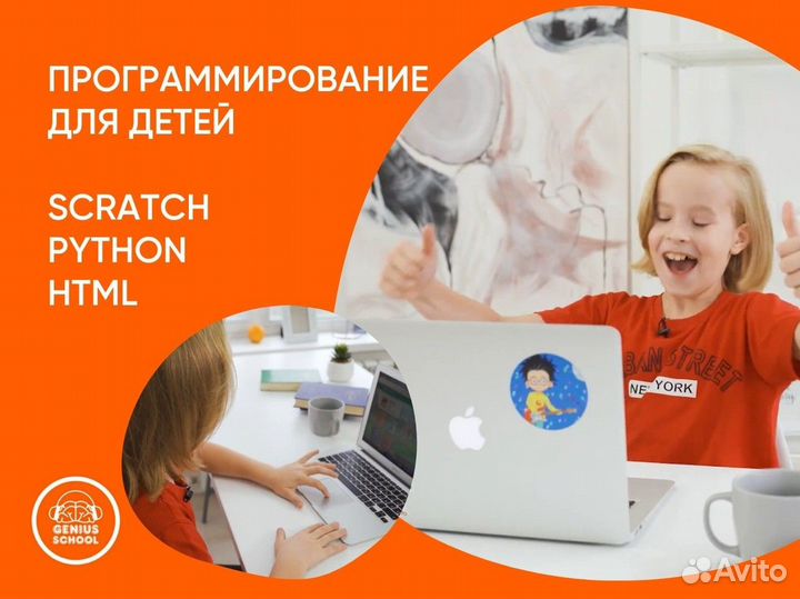 Онлайн-курсы программирования детям и подросткам