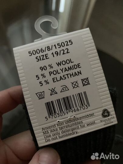 Шерстяные носки детские 19/22 размер