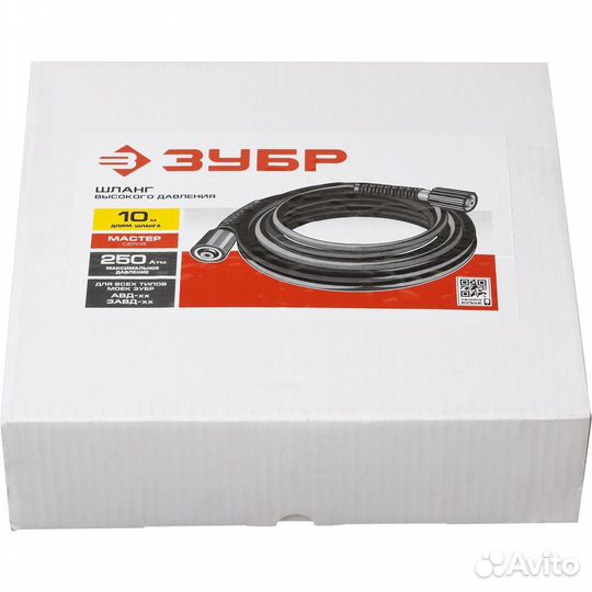 Шланг высокого давления зубр для минимоек L-10 м