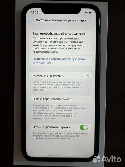 iPhone 11, 64 ГБ