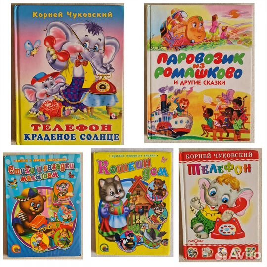 Книги для детей