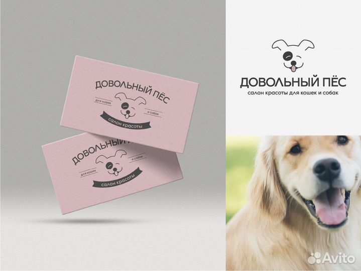 Графический дизайн / Логотип / Фирменный стиль